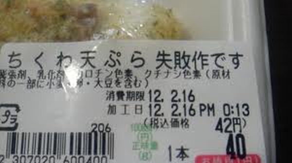 f:id:Cokko:20190709153402j:plain