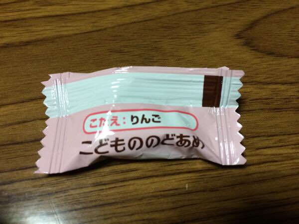 f:id:Cokko:20190711173502j:plain