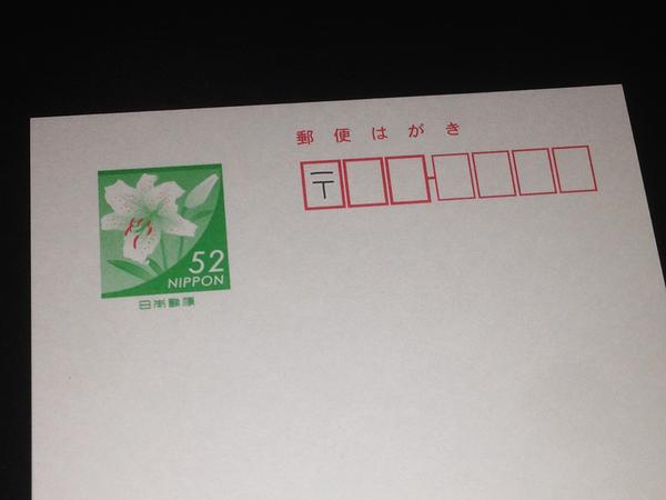 f:id:Cokko:20190714184845j:plain f:id:Cokko:20190714184845j:plain