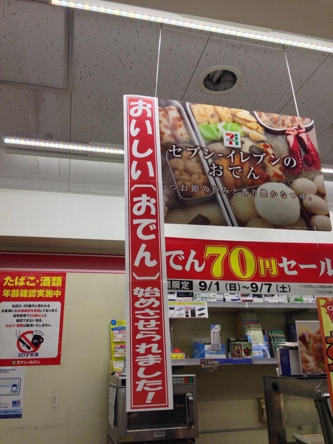 f:id:Cokko:20190717003008j:plain