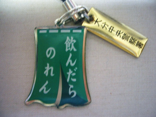 f:id:Cokko:20190719193141j:plain