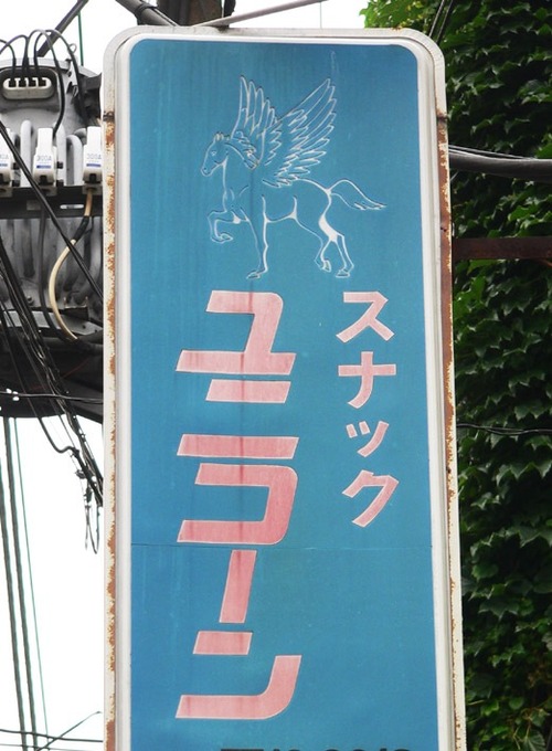 f:id:Cokko:20190719205129j:plain
