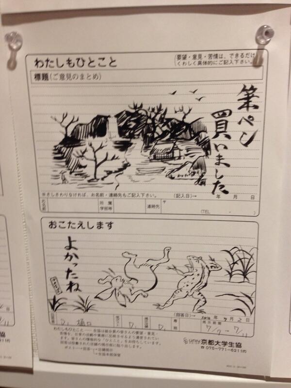 f:id:Cokko:20190724231205j:plain