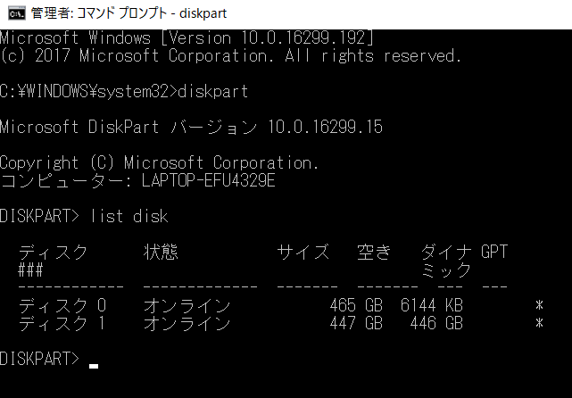 f:id:ColdSnap:20180209104913p:plain f:id:ColdSnap:20180209104913p:plain