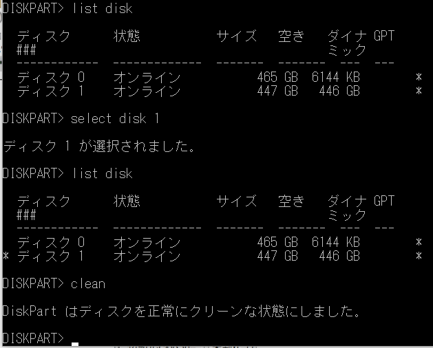 f:id:ColdSnap:20180209105304p:plain f:id:ColdSnap:20180209105304p:plain