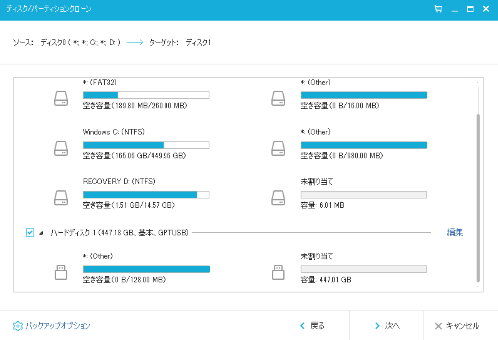 f:id:ColdSnap:20180209112450p:plain f:id:ColdSnap:20180209112450p:plain