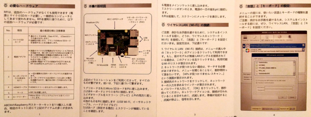 f:id:ColdSnap:20181226141739p:plain f:id:ColdSnap:20181226141739p:plain