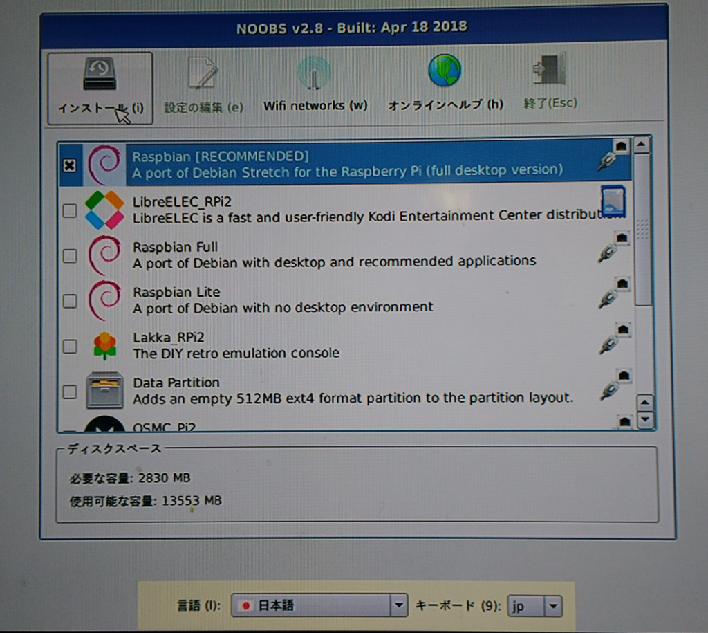 f:id:ColdSnap:20181226143714p:plain f:id:ColdSnap:20181226143714p:plain