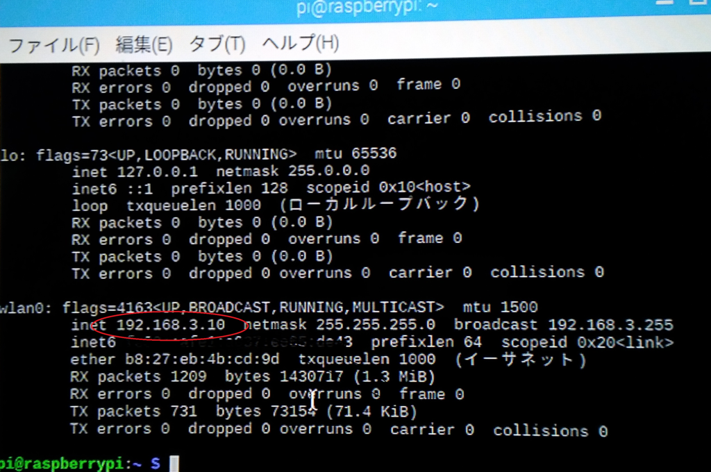 f:id:ColdSnap:20181226170712p:plain f:id:ColdSnap:20181226170712p:plain