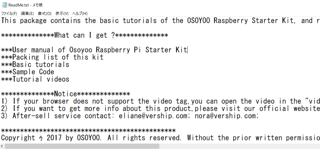 f:id:ColdSnap:20190102151259p:plain f:id:ColdSnap:20190102151259p:plain