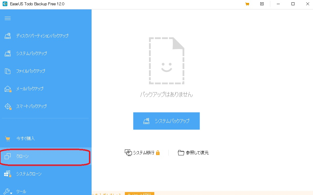 f:id:ColdSnap:20200110113445p:plain f:id:ColdSnap:20200110113445p:plain