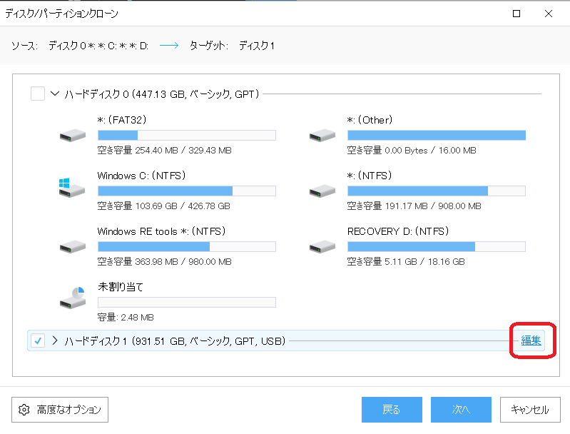 f:id:ColdSnap:20200110162134p:plain f:id:ColdSnap:20200110162134p:plain