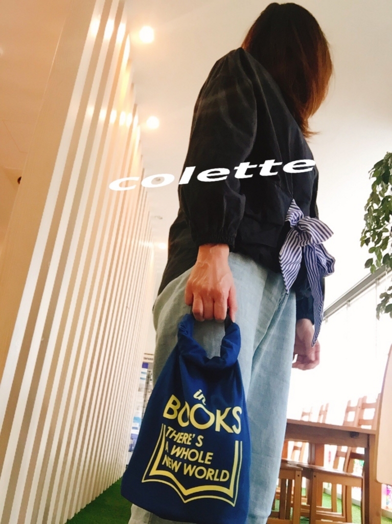 f:id:ColetteMiyazakicity:20180406103152j:plain f:id:ColetteMiyazakicity:20180406103152j:plain