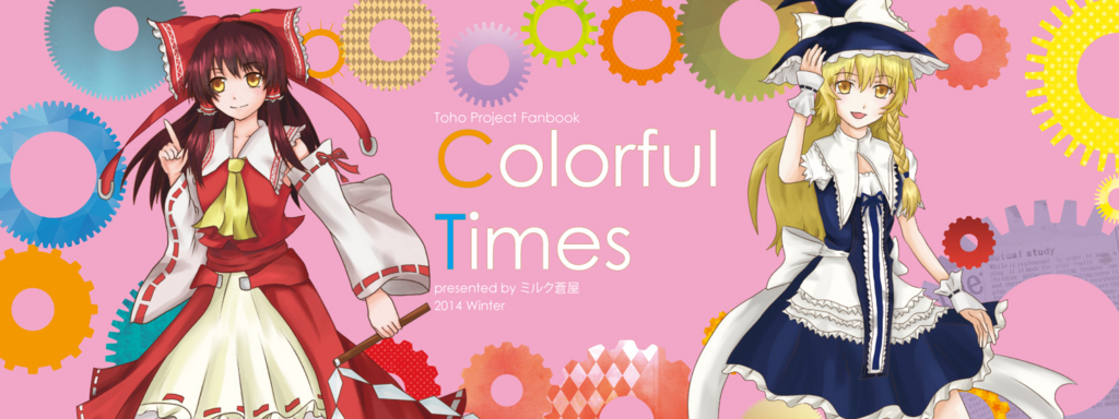 f:id:Colloid:20170529200212j:plain
