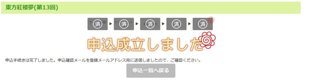 f:id:Colloid:20170610220743j:plain