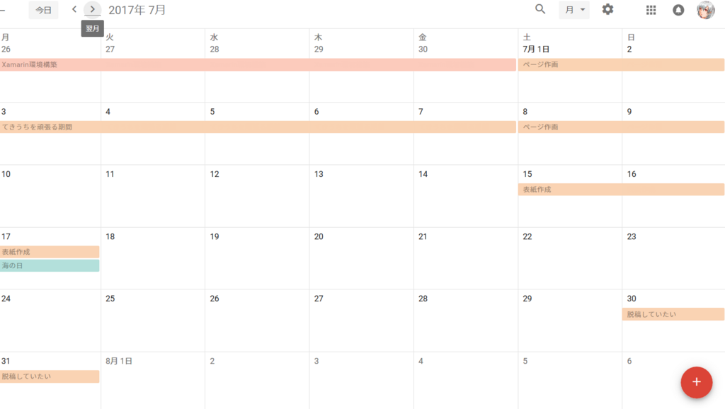 f:id:Colloid:20171223180715p:plain