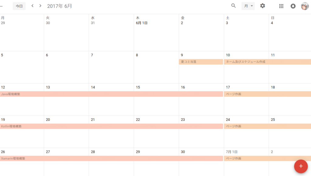 f:id:Colloid:20171223180738p:plain