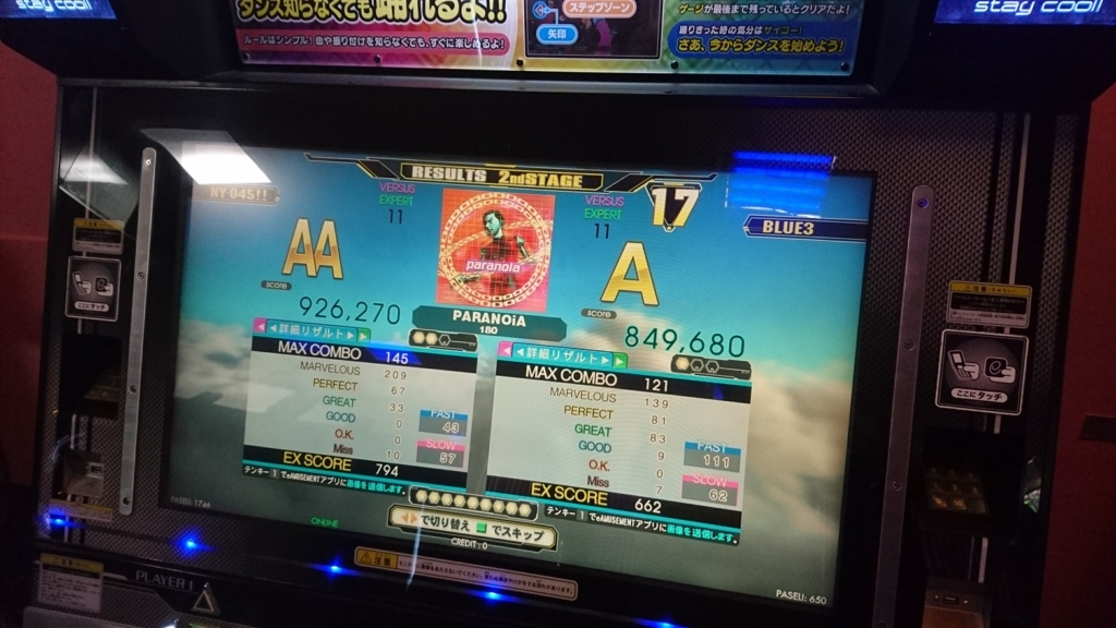 f:id:Colloid:20180220204844j:plain