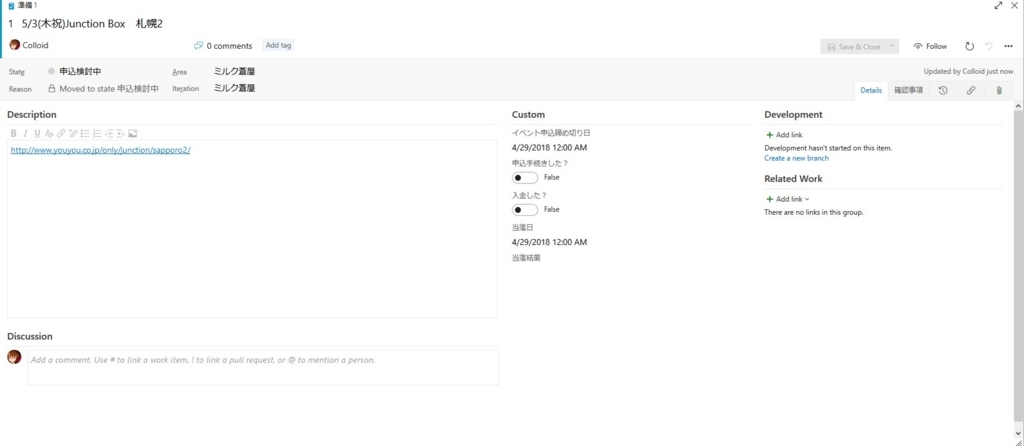 f:id:Colloid:20180310202857j:plain f:id:Colloid:20180310202857j:plain