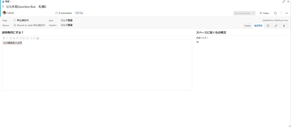 f:id:Colloid:20180310202935j:plain f:id:Colloid:20180310202935j:plain