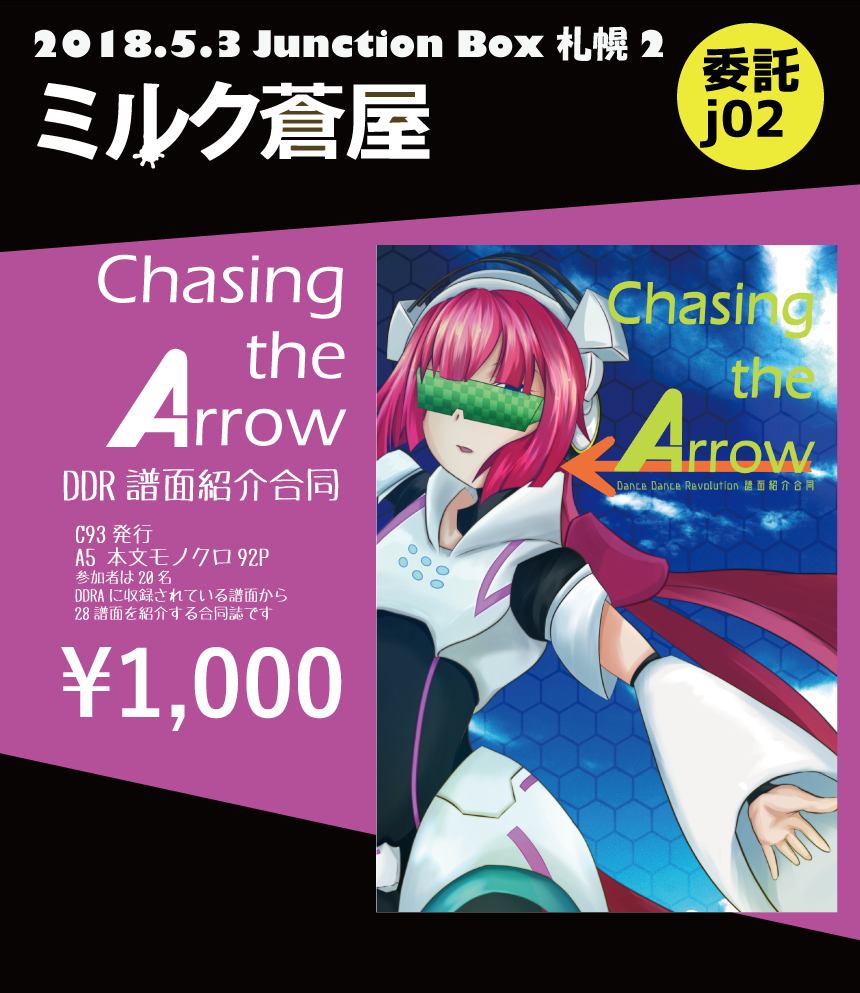 f:id:Colloid:20180430190145p:plain