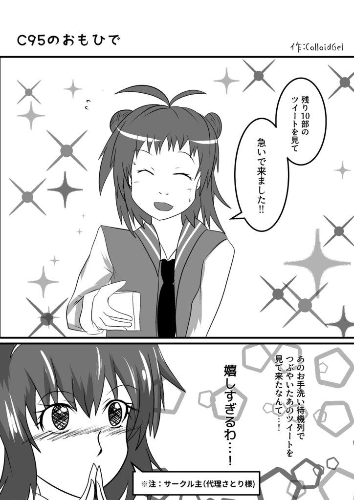 f:id:Colloid:20190103223804p:plain f:id:Colloid:20190103223804p:plain