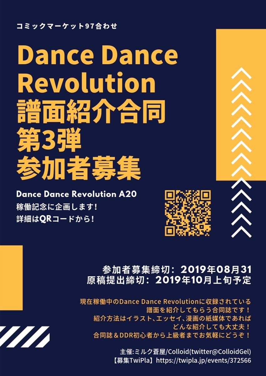 f:id:Colloid:20190409231025j:plain