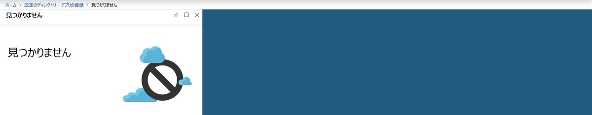 f:id:Colloid:20190422200710j:plain