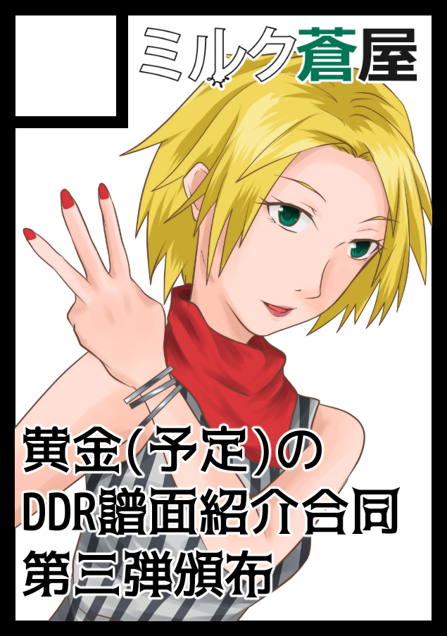 f:id:Colloid:20190816203413p:plain