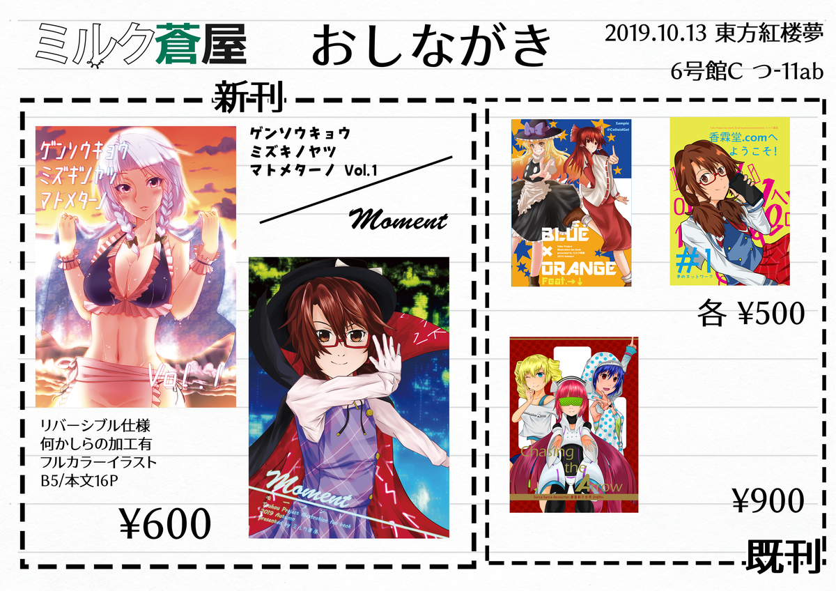 f:id:Colloid:20191007212717p:plain