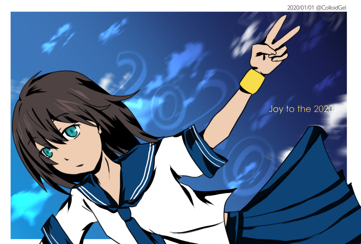 f:id:Colloid:20200101014002p:plain