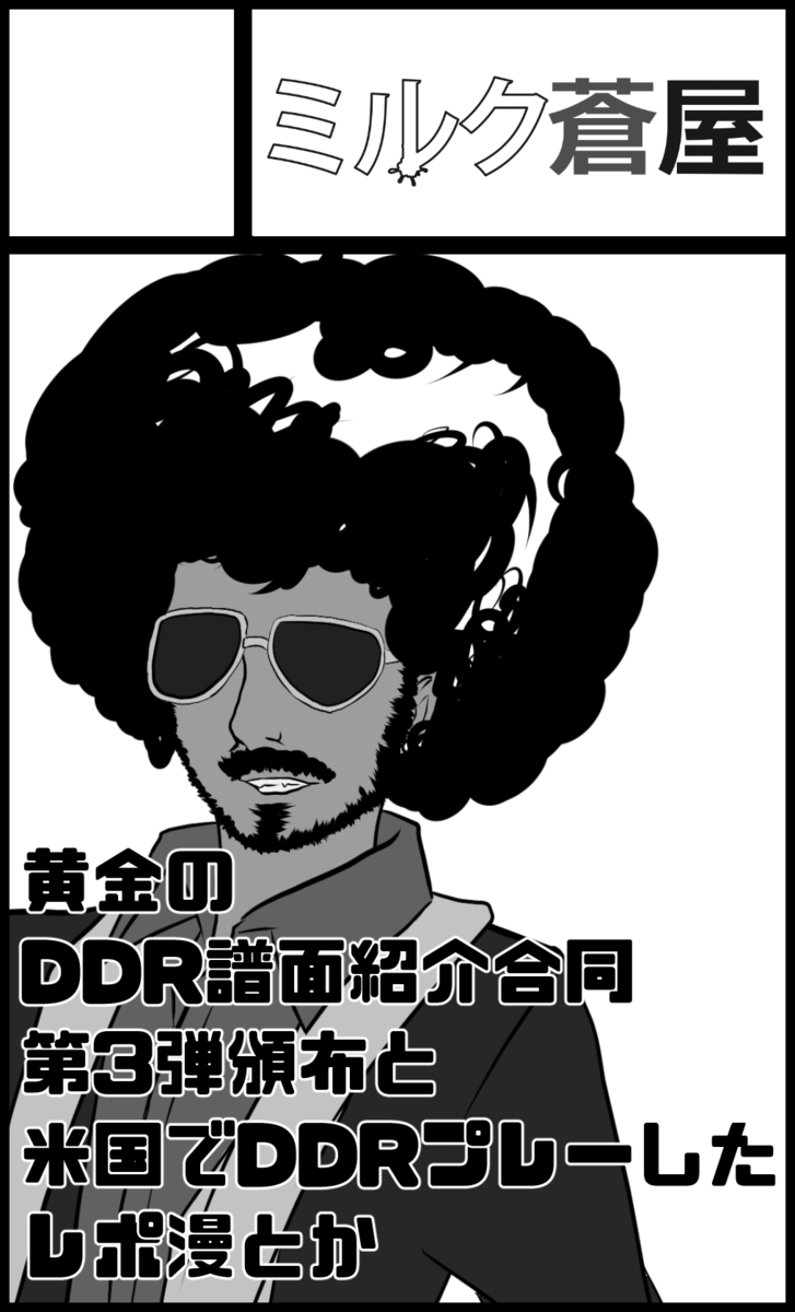 f:id:Colloid:20200104184353p:plain