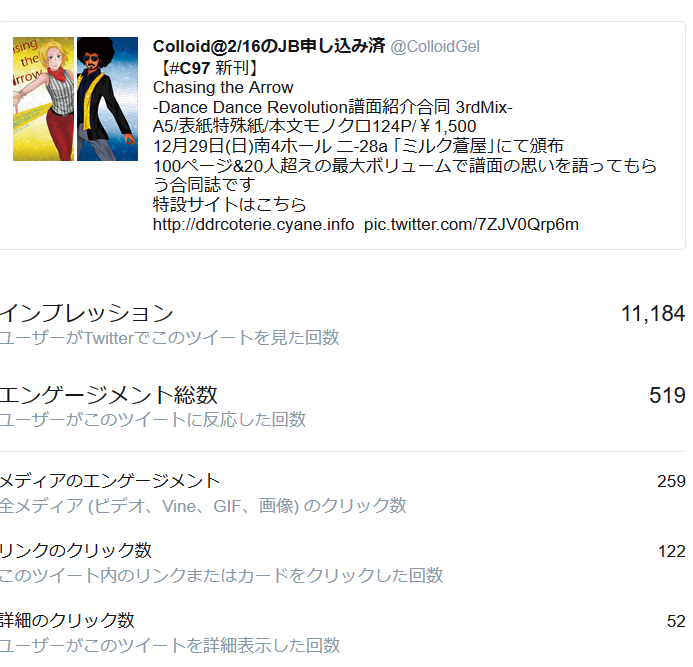 f:id:Colloid:20200106231103p:plain
