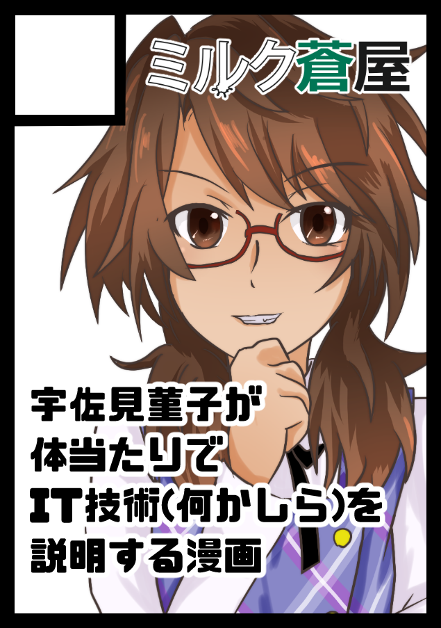 f:id:Colloid:20200311221453p:plain