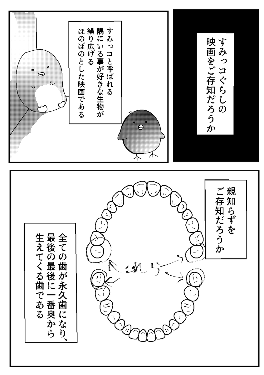 f:id:Colloid:20200406214925p:plain