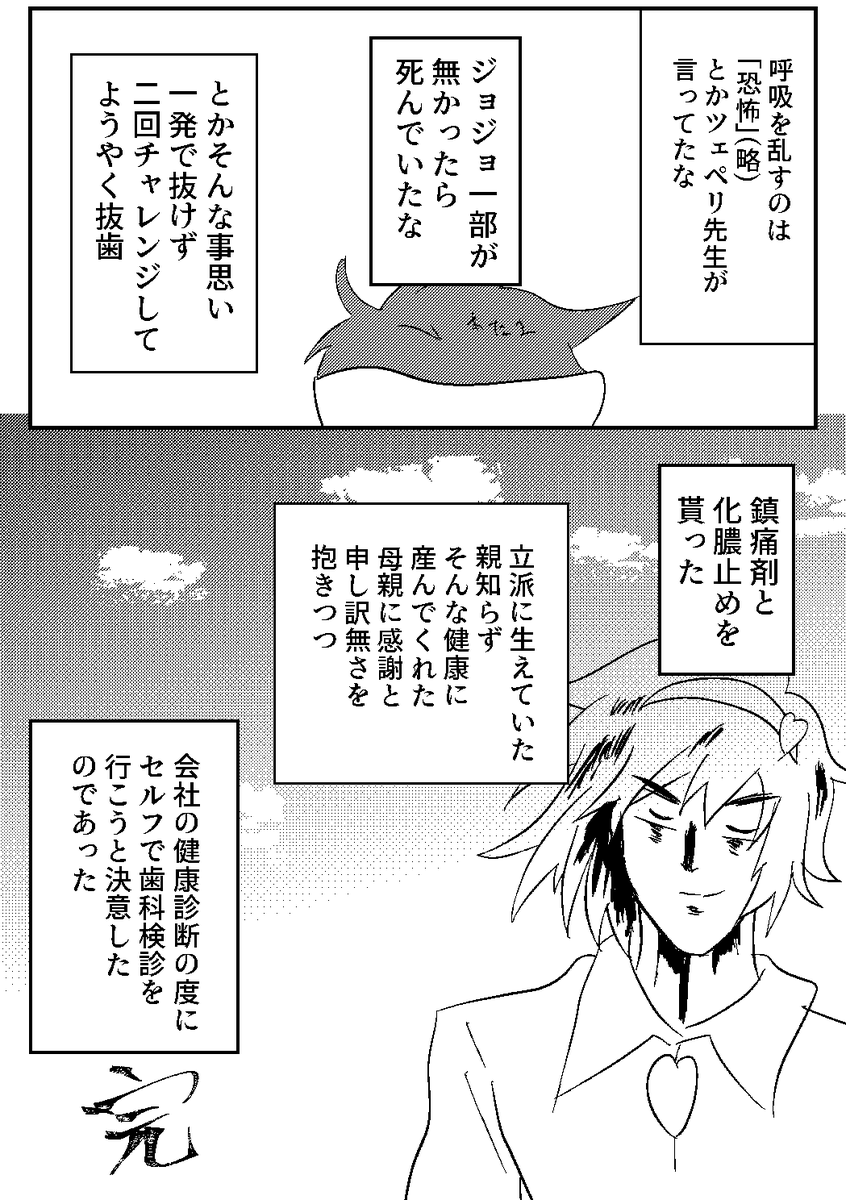 f:id:Colloid:20200406214934p:plain