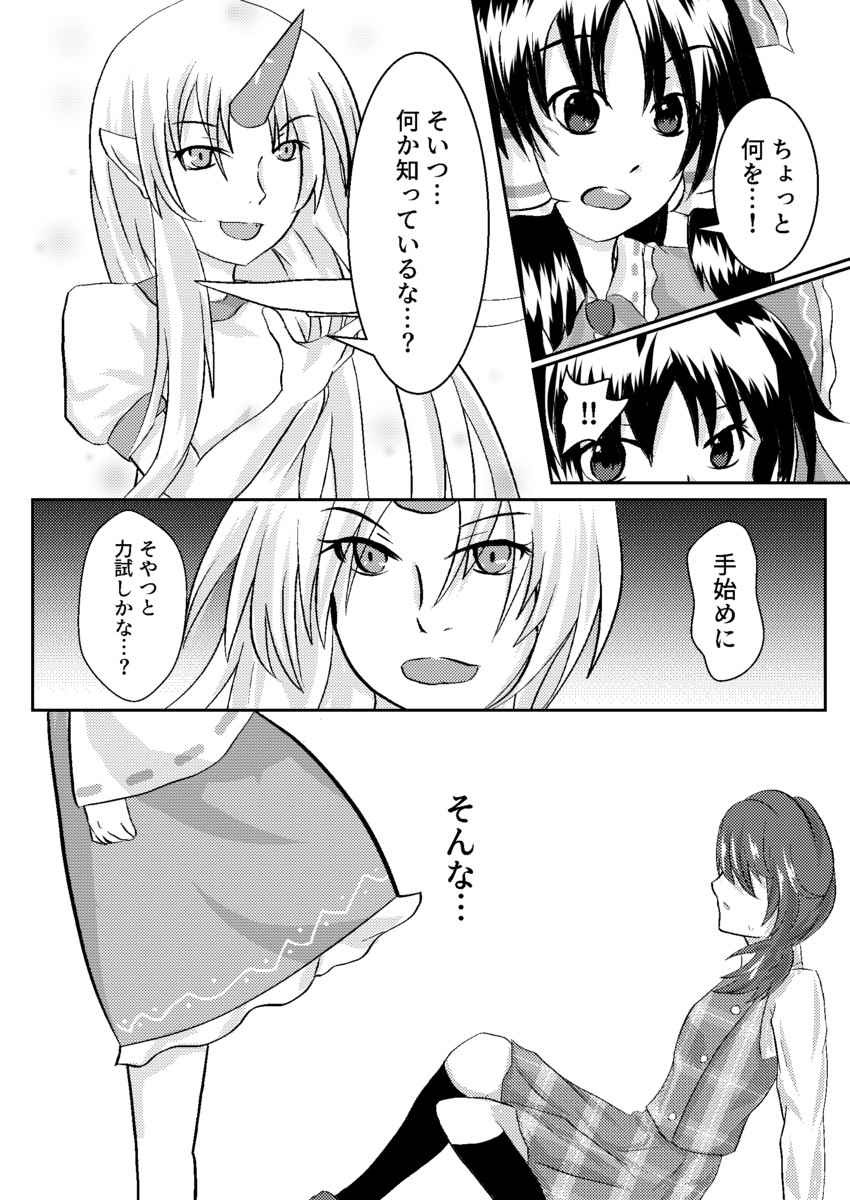 f:id:Colloid:20200729210728p:plain