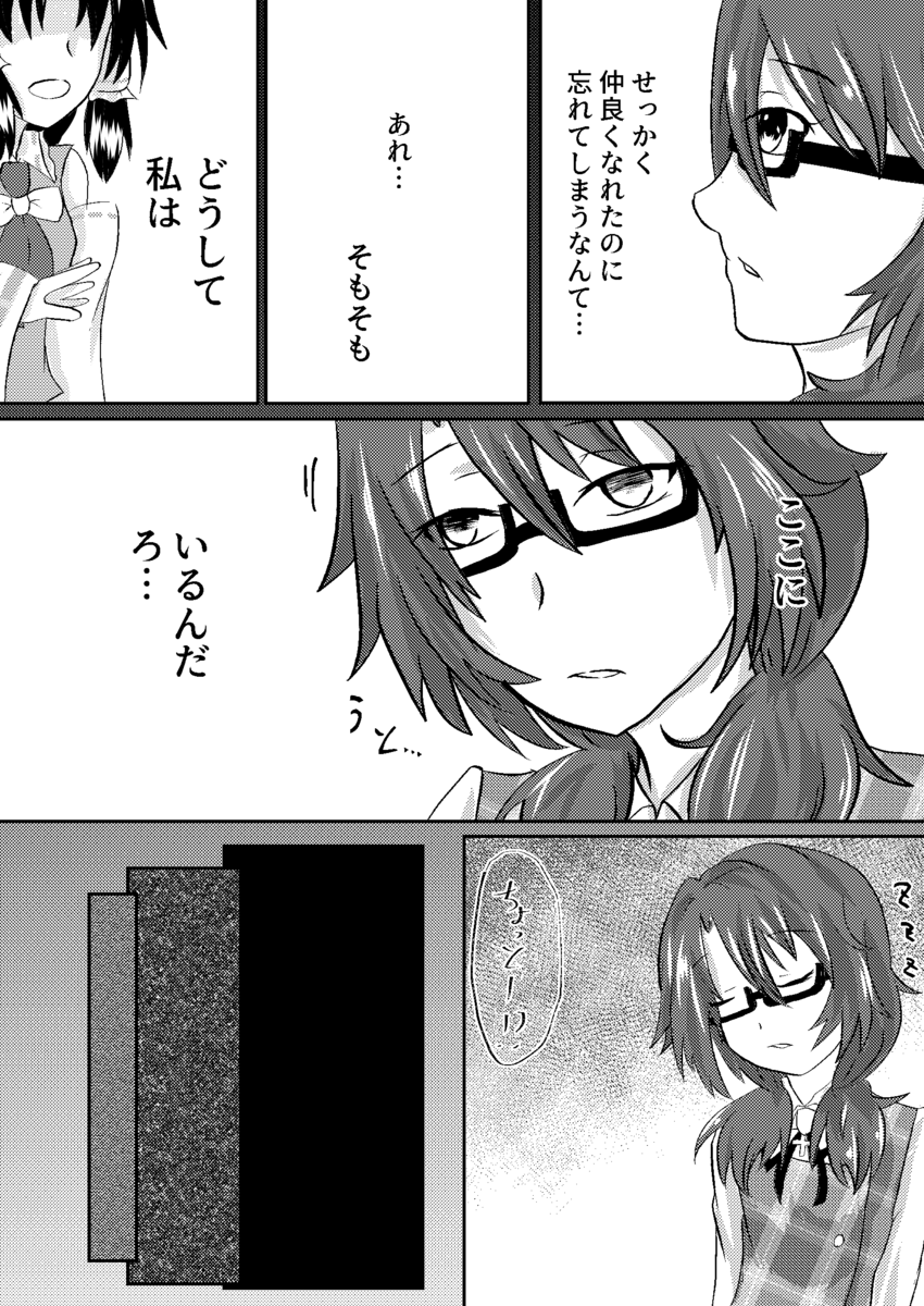 f:id:Colloid:20200729210745p:plain