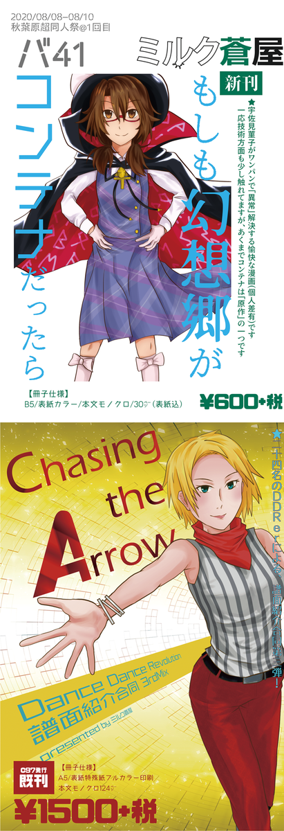 f:id:Colloid:20200730174013p:plain f:id:Colloid:20200730174013p:plain