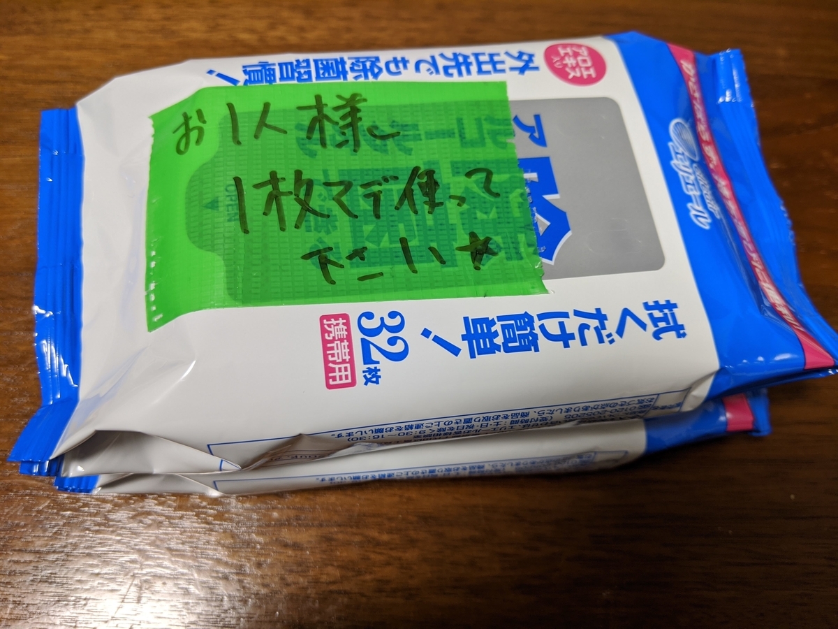 f:id:Colloid:20200807192324j:plain f:id:Colloid:20200807192324j:plain