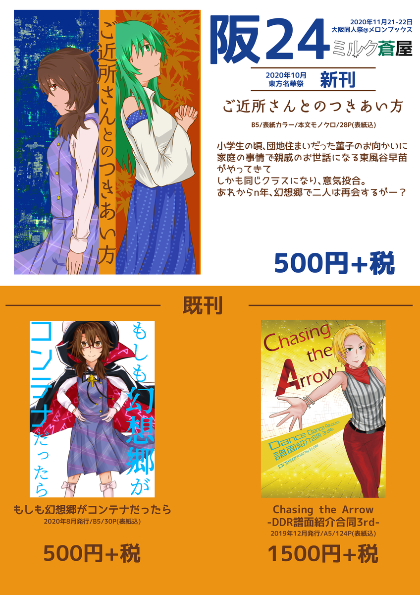 f:id:Colloid:20201120232156p:plain
