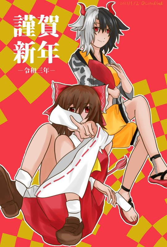f:id:Colloid:20210103000025p:plain
