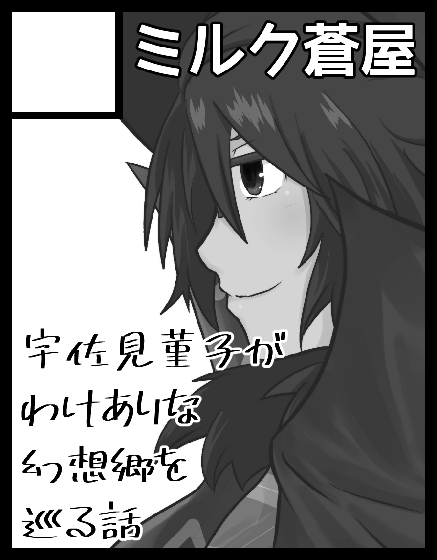 f:id:Colloid:20210419224020p:plain