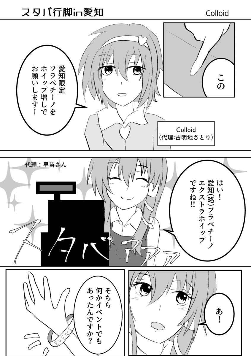 f:id:Colloid:20210722211054p:plain