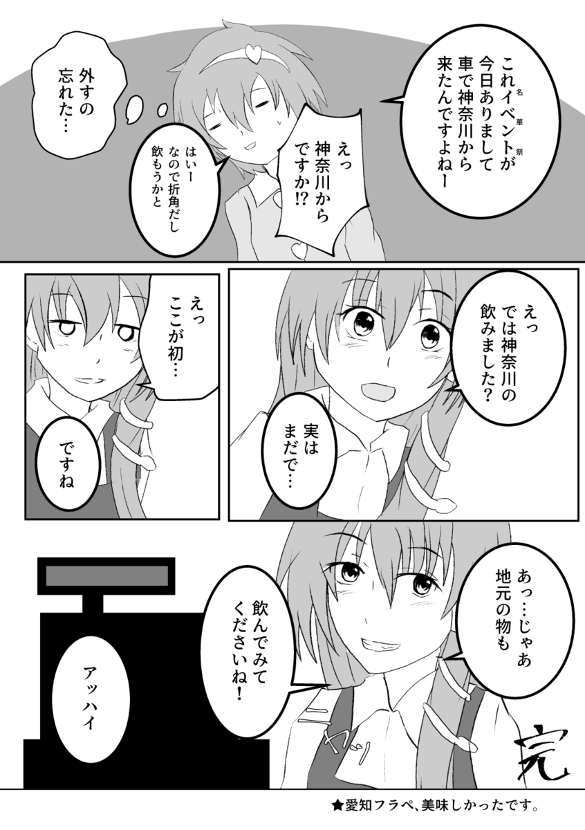 f:id:Colloid:20210722211058p:plain