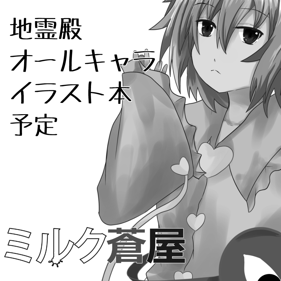 f:id:Colloid:20210725225010p:plain
