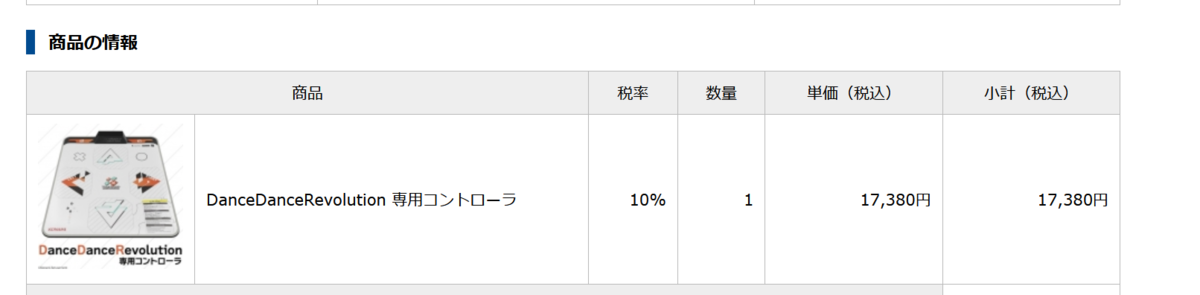 f:id:Colloid:20210824195237p:plain