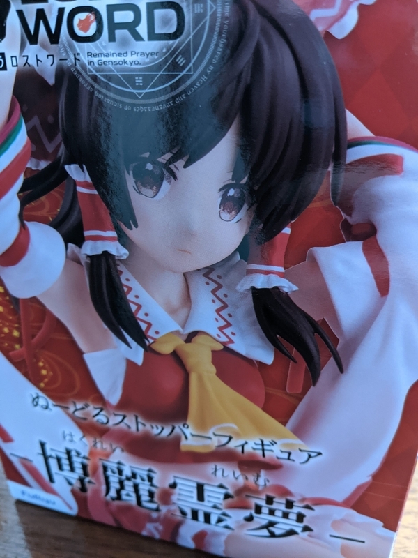 f:id:Colloid:20210918172351j:plain