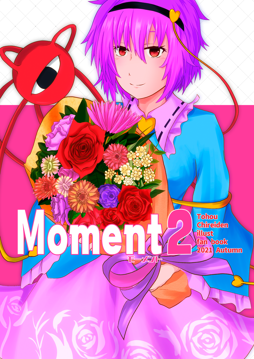 f:id:Colloid:20211018224019p:plain
