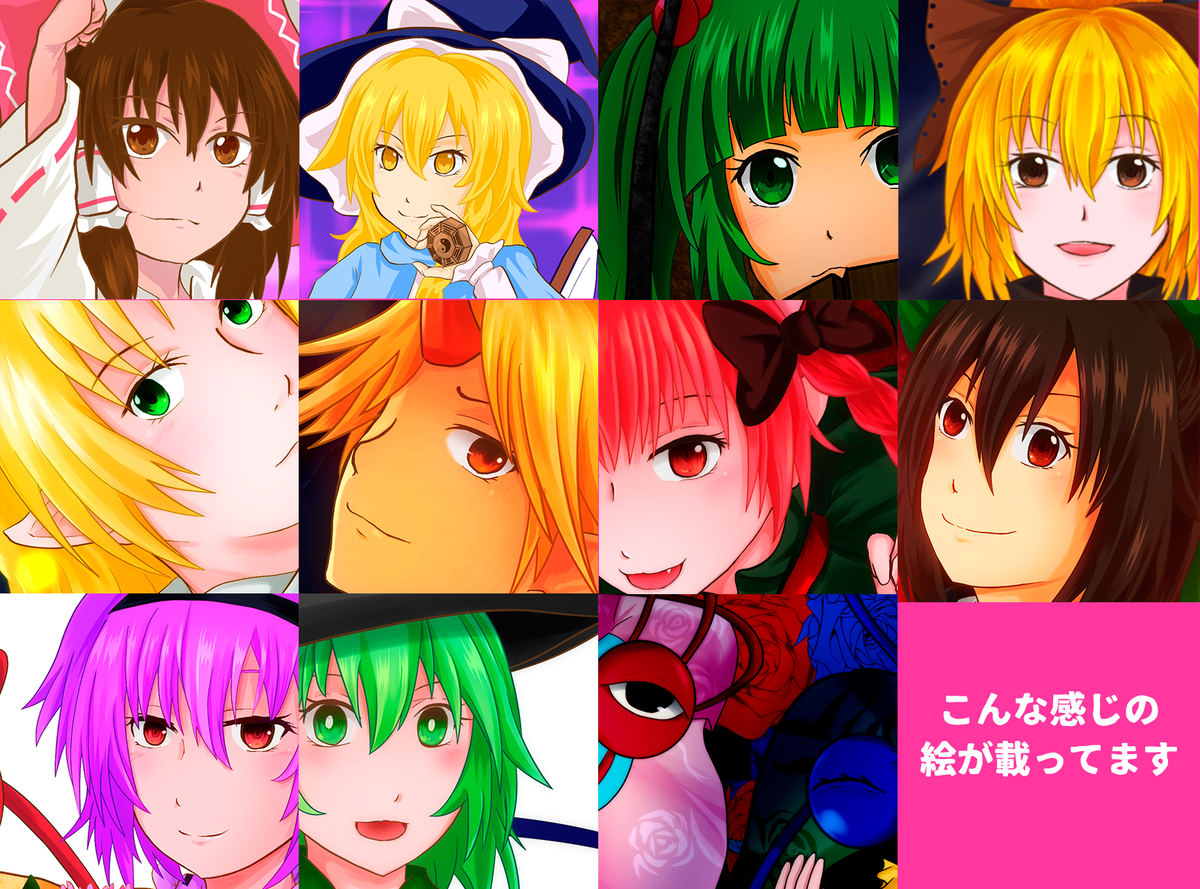 f:id:Colloid:20211018224141p:plain
